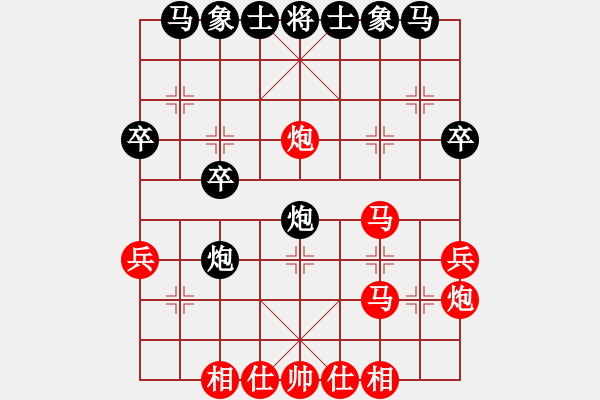 象棋棋譜圖片：楊家將無敵(3段)-負(fù)-坐兩輛車(7段) - 步數(shù)：30 