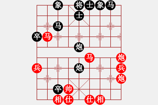 象棋棋譜圖片：楊家將無敵(3段)-負(fù)-坐兩輛車(7段) - 步數(shù)：50 