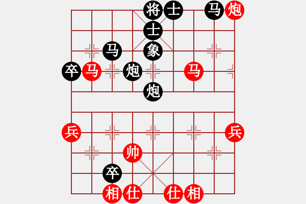 象棋棋譜圖片：楊家將無敵(3段)-負(fù)-坐兩輛車(7段) - 步數(shù)：60 