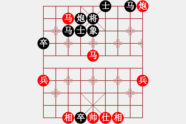 象棋棋譜圖片：楊家將無敵(3段)-負(fù)-坐兩輛車(7段) - 步數(shù)：70 