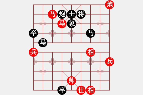 象棋棋譜圖片：楊家將無敵(3段)-負(fù)-坐兩輛車(7段) - 步數(shù)：80 