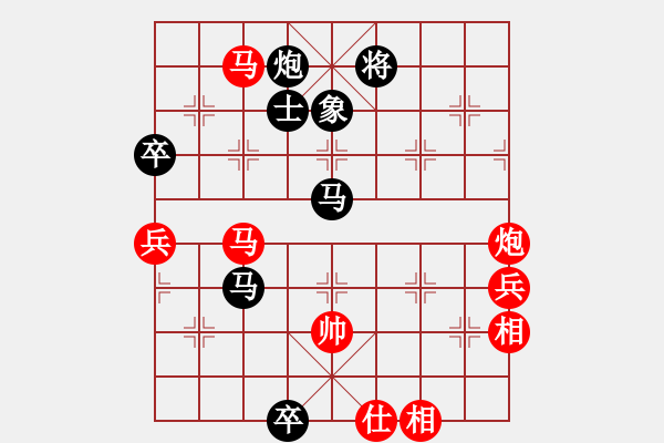 象棋棋譜圖片：楊家將無敵(3段)-負(fù)-坐兩輛車(7段) - 步數(shù)：90 