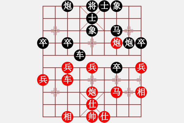 象棋棋譜圖片：中炮對反宮馬 - 步數(shù)：40 