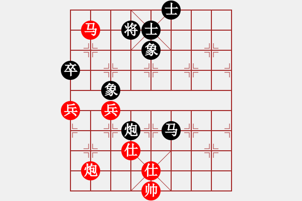 象棋棋譜圖片：卞朋先勝程現(xiàn)明 - 步數(shù)：100 