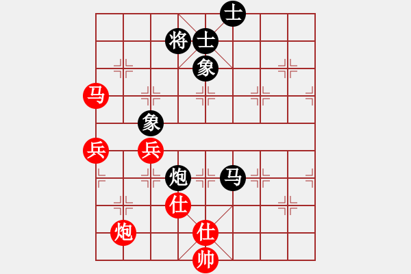 象棋棋譜圖片：卞朋先勝程現(xiàn)明 - 步數(shù)：101 