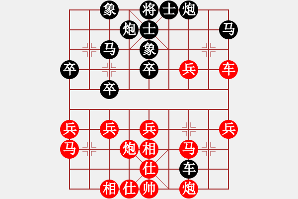 象棋棋譜圖片：卞朋先勝程現(xiàn)明 - 步數(shù)：40 