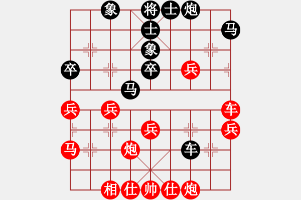 象棋棋譜圖片：卞朋先勝程現(xiàn)明 - 步數(shù)：50 