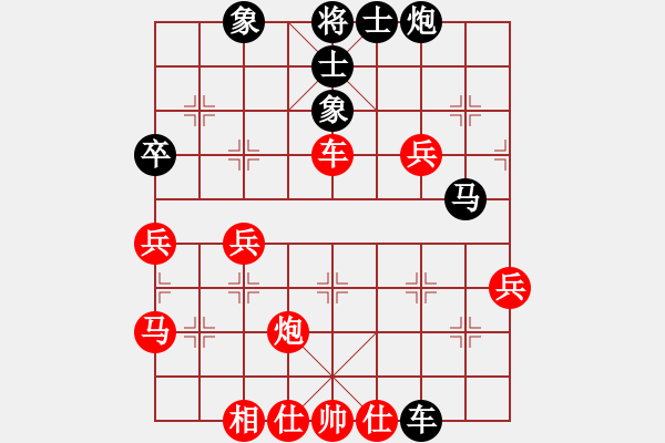 象棋棋譜圖片：卞朋先勝程現(xiàn)明 - 步數(shù)：60 