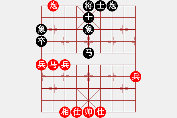 象棋棋譜圖片：卞朋先勝程現(xiàn)明 - 步數(shù)：70 