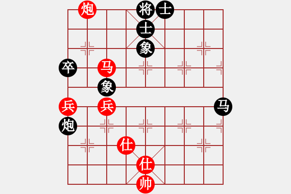 象棋棋譜圖片：卞朋先勝程現(xiàn)明 - 步數(shù)：90 