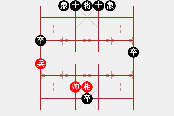 象棋棋譜圖片：馬來西亞 鄭宇恒 負 中華臺北 謝定恒 - 步數(shù)：100 