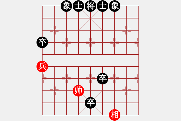 象棋棋譜圖片：馬來西亞 鄭宇恒 負 中華臺北 謝定恒 - 步數(shù)：110 