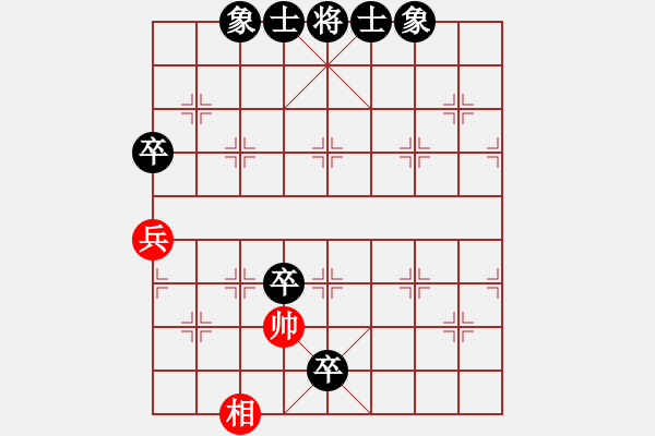 象棋棋譜圖片：馬來西亞 鄭宇恒 負 中華臺北 謝定恒 - 步數(shù)：114 