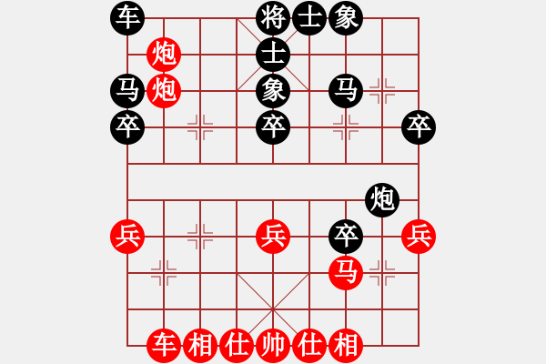 象棋棋譜圖片：馬來西亞 鄭宇恒 負 中華臺北 謝定恒 - 步數(shù)：30 