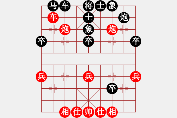 象棋棋譜圖片：馬來西亞 鄭宇恒 負 中華臺北 謝定恒 - 步數(shù)：40 