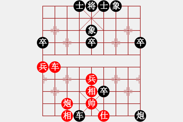 象棋棋譜圖片：馬來西亞 鄭宇恒 負 中華臺北 謝定恒 - 步數(shù)：60 