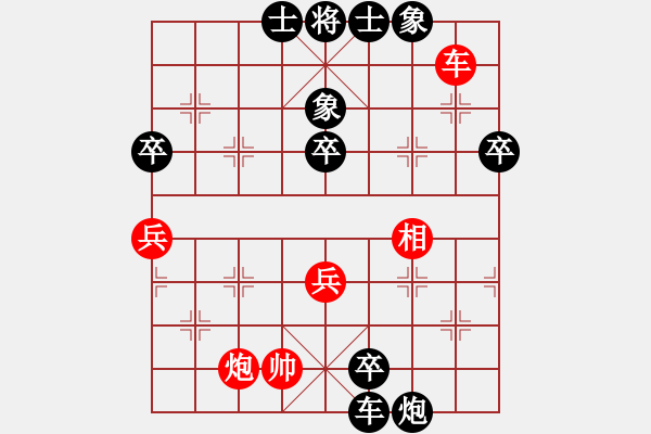 象棋棋譜圖片：馬來西亞 鄭宇恒 負 中華臺北 謝定恒 - 步數(shù)：70 