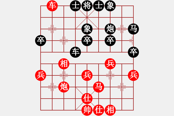 象棋棋譜圖片：林榮賢先負(fù)葛振衣 - 步數(shù)：40 