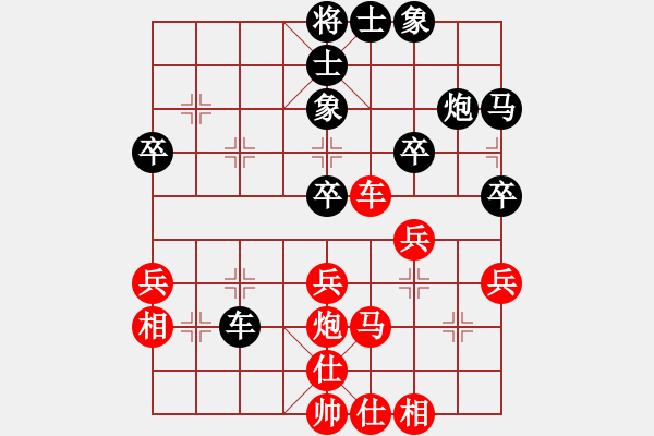 象棋棋譜圖片：林榮賢先負(fù)葛振衣 - 步數(shù)：50 