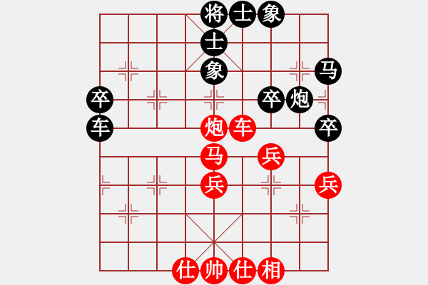 象棋棋譜圖片：林榮賢先負(fù)葛振衣 - 步數(shù)：60 