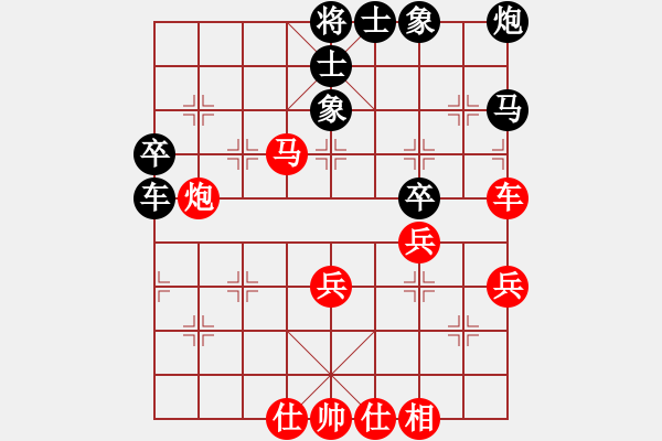 象棋棋譜圖片：林榮賢先負(fù)葛振衣 - 步數(shù)：66 