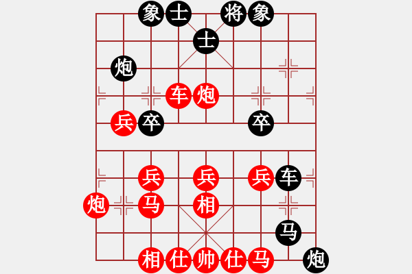 象棋棋譜圖片：象棋呂欽(2級)-勝-至簡先生(9級) - 步數(shù)：40 