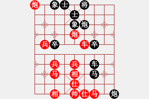 象棋棋譜圖片：象棋呂欽(2級)-勝-至簡先生(9級) - 步數(shù)：50 