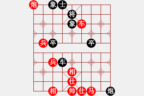 象棋棋譜圖片：象棋呂欽(2級)-勝-至簡先生(9級) - 步數(shù)：60 