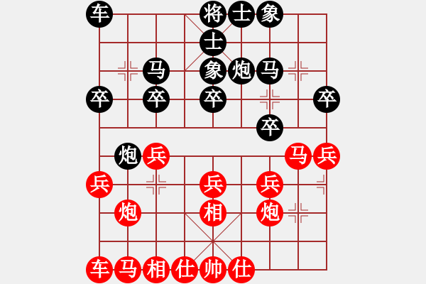 象棋棋譜圖片：在雨中慢步(4段)-負(fù)-我是新手(3段) - 步數(shù)：20 