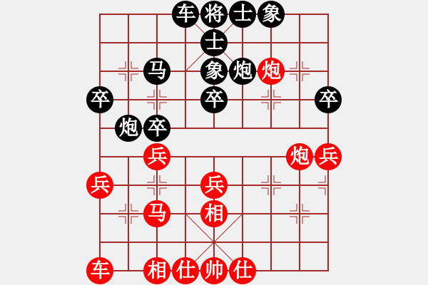 象棋棋譜圖片：在雨中慢步(4段)-負(fù)-我是新手(3段) - 步數(shù)：30 