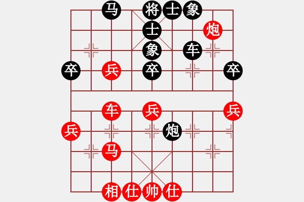 象棋棋譜圖片：在雨中慢步(4段)-負(fù)-我是新手(3段) - 步數(shù)：50 