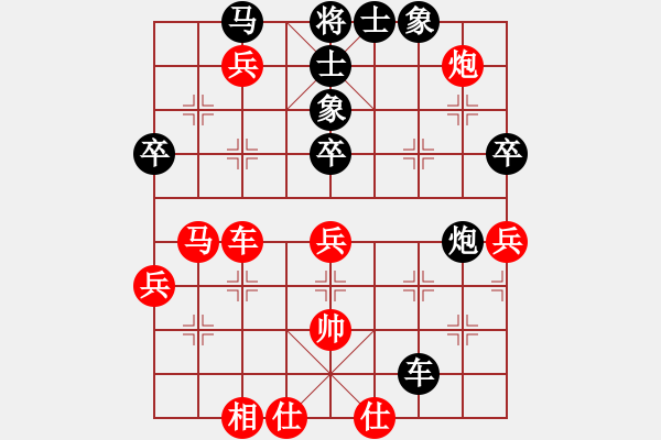 象棋棋譜圖片：在雨中慢步(4段)-負(fù)-我是新手(3段) - 步數(shù)：60 