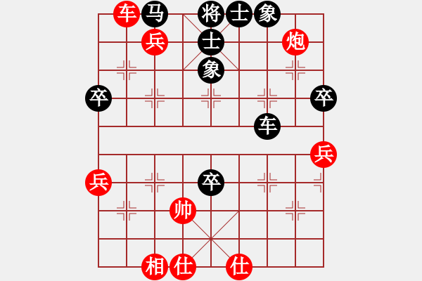 象棋棋譜圖片：在雨中慢步(4段)-負(fù)-我是新手(3段) - 步數(shù)：70 