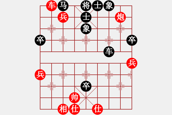 象棋棋譜圖片：在雨中慢步(4段)-負(fù)-我是新手(3段) - 步數(shù)：72 