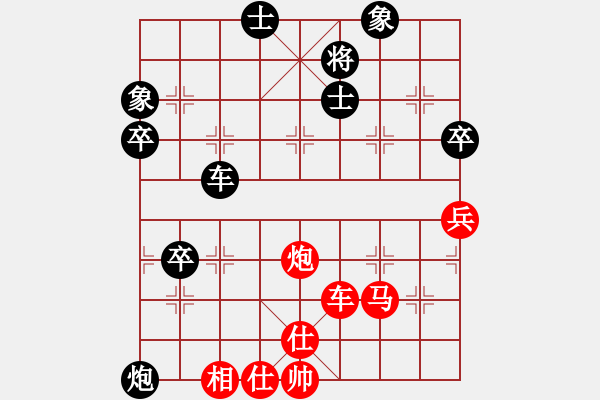 象棋棋譜圖片：和肖杰的爸爸下的第二盤棋 - 步數(shù)：80 