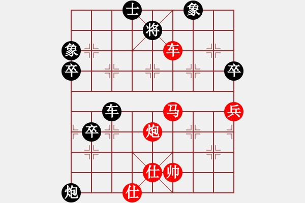 象棋棋譜圖片：和肖杰的爸爸下的第二盤棋 - 步數(shù)：87 