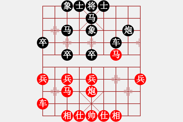 象棋棋譜圖片：第五輪3臺 張培俊先和孫思陽 研究 13著黑方 - 步數(shù)：30 