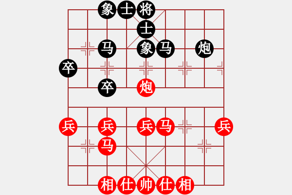 象棋棋譜圖片：第五輪3臺 張培俊先和孫思陽 研究 13著黑方 - 步數(shù)：39 