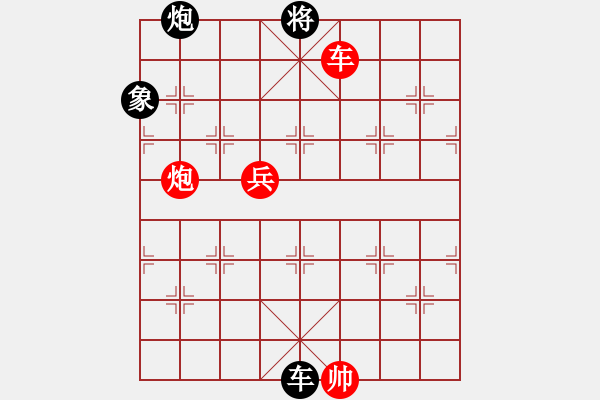 象棋棋譜圖片：奧利匹克(月將)-和-乘物以遊心(人王) - 步數：140 