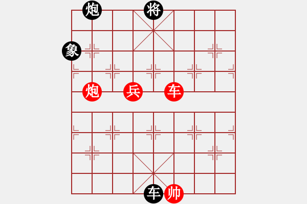 象棋棋譜圖片：奧利匹克(月將)-和-乘物以遊心(人王) - 步數：150 