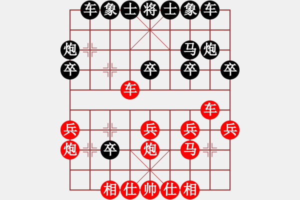 象棋棋譜圖片：奧利匹克(月將)-和-乘物以遊心(人王) - 步數：20 