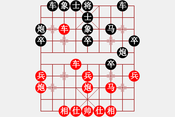 象棋棋譜圖片：奧利匹克(月將)-和-乘物以遊心(人王) - 步數：30 