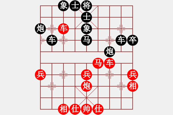 象棋棋譜圖片：奧利匹克(月將)-和-乘物以遊心(人王) - 步數：40 