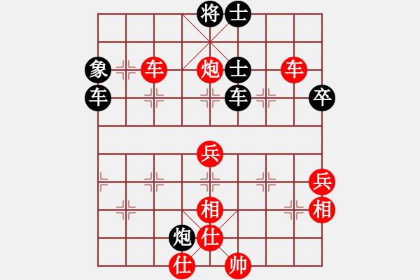 象棋棋譜圖片：奧利匹克(月將)-和-乘物以遊心(人王) - 步數：70 