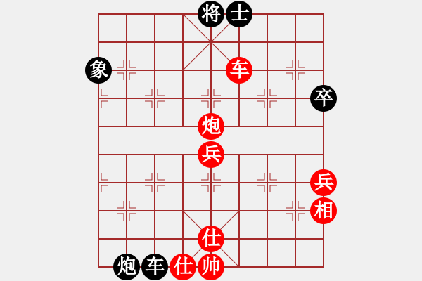 象棋棋譜圖片：奧利匹克(月將)-和-乘物以遊心(人王) - 步數：80 