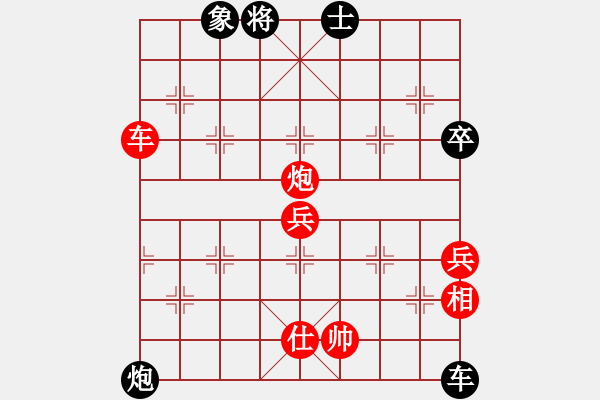 象棋棋譜圖片：奧利匹克(月將)-和-乘物以遊心(人王) - 步數：90 