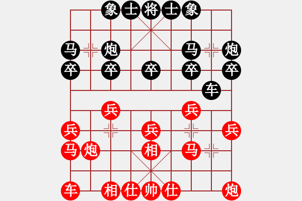 象棋棋谱图片：阎文清 先和 滕飞 - 步数：20 