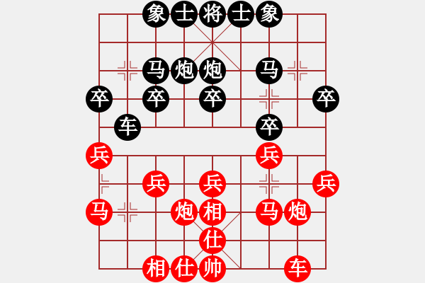 象棋棋譜圖片：（紅）bbboy002 先勝 （黑）傳奇 - 步數：20 