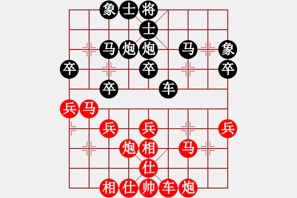 象棋棋譜圖片：（紅）bbboy002 先勝 （黑）傳奇 - 步數：30 