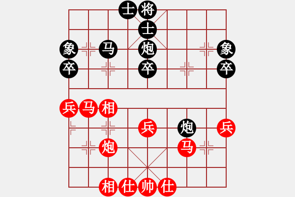 象棋棋譜圖片：（紅）bbboy002 先勝 （黑）傳奇 - 步數：40 